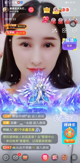 果果新号搜68073主播照片