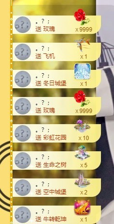 三三哟主播照片
