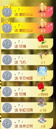 三三哟主播照片