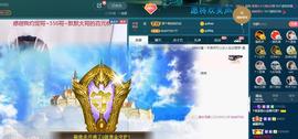 ☂客家甜心金牌代理☂主播照片