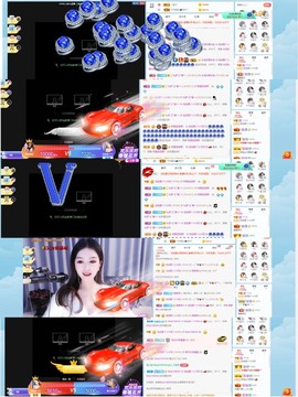 退网了，谢谢大家关心主播照片