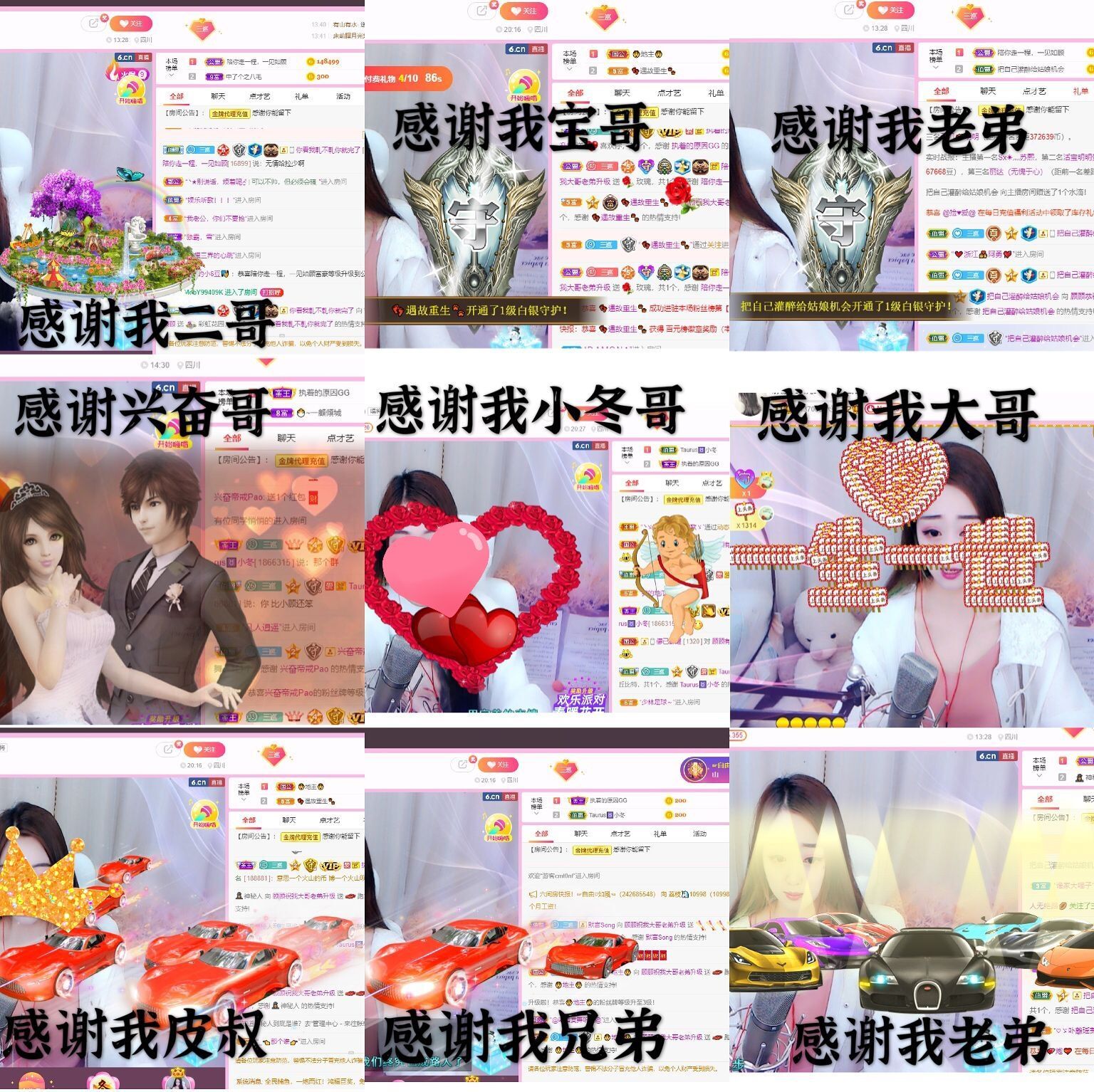 ♫带点烟嗓的顾顾的图片