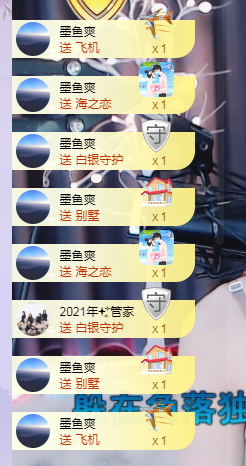 🧜‍♂️🧜‍♂️主播照片