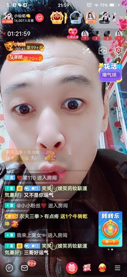 佑道♥恭贺YOU杨禧主播照片