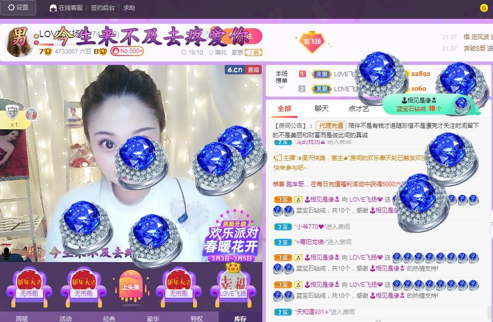 LOVE飞扬💝的图片