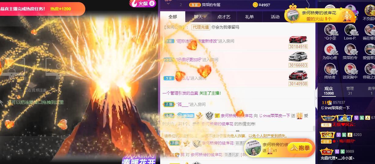 萍.萍lp主播照片