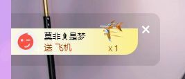 曈妹儿💜51818主播照片