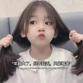 曈妹儿💜51818主播照片