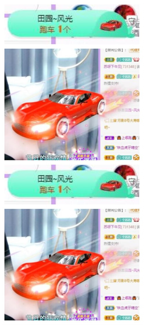苏苏，越来越好的图片