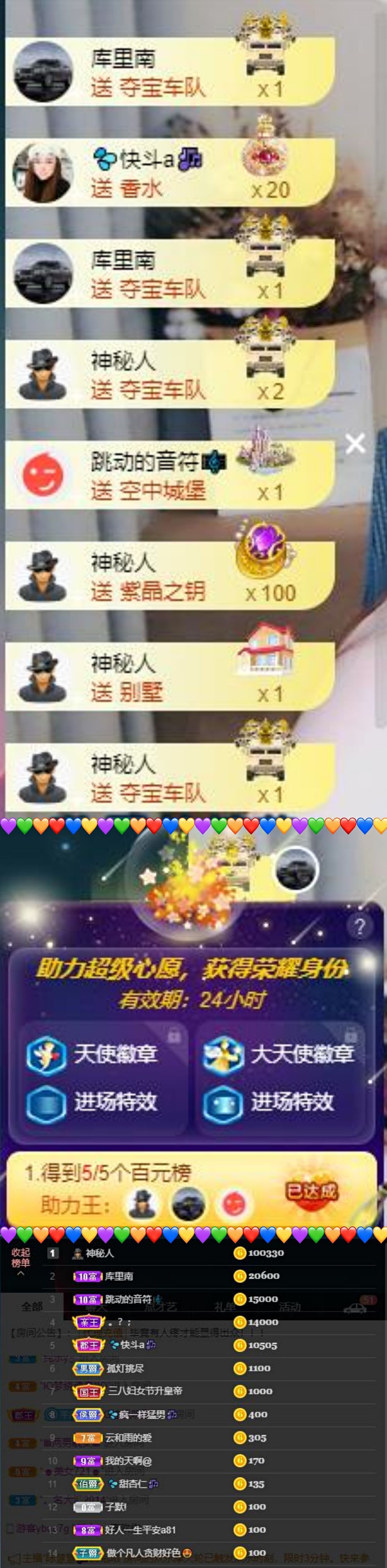 老酒馆里慵懒の猫的图片