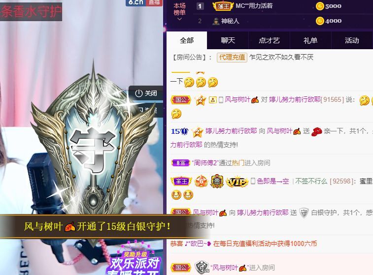 婷儿！五月加油的图片