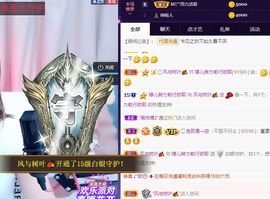 婷儿～所遇皆甜主播照片