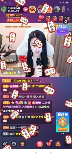 厄洛斯💗7978主播照片