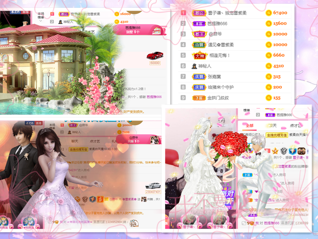 💕雲紫柔-唱歌💞的图片