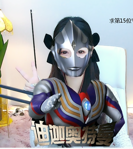 思思👑主播照片