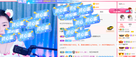 可可可可休息主播照片