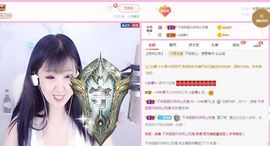 一只雁~主播照片