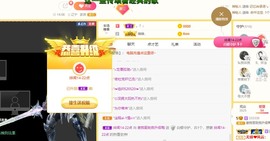 三三哟主播照片
