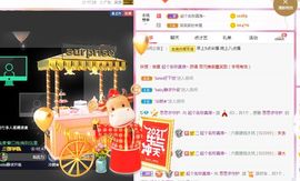 余生各自安好。主播照片