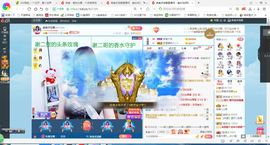 凑美没人爱主播照片