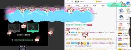 参会人数主播照片