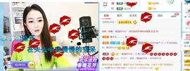 逐梦宝宝休息几天主播照片