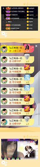 ♚~小巴豆~贪财好色的图片