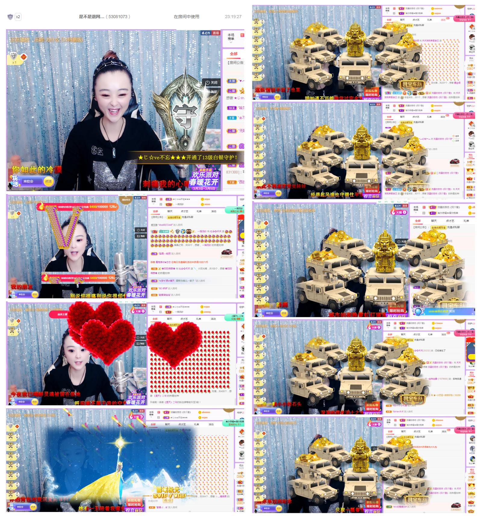 社会💞夭夭（退）的图片