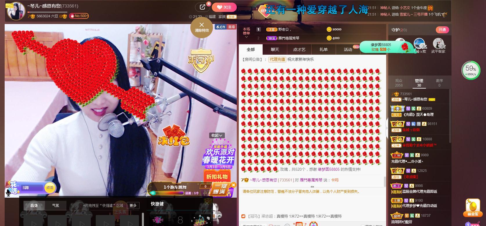 🎶琴儿🎶涅槃重生的图片