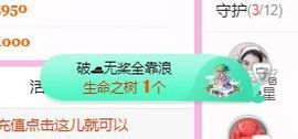 开心果冰儿主播照片
