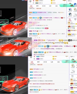 参会人数主播照片