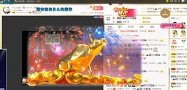 🔥！！！！主播照片