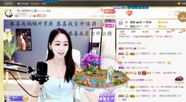 🔥！！！！主播照片