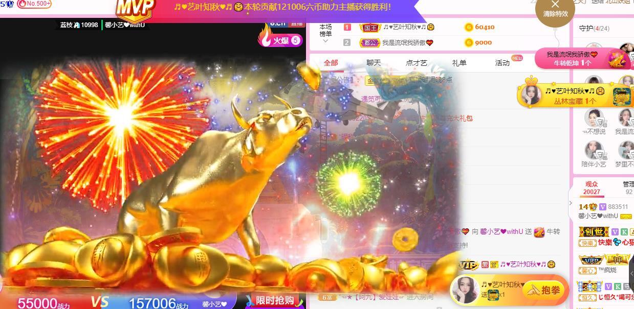 馨小艺🎀吉祥如艺的图片