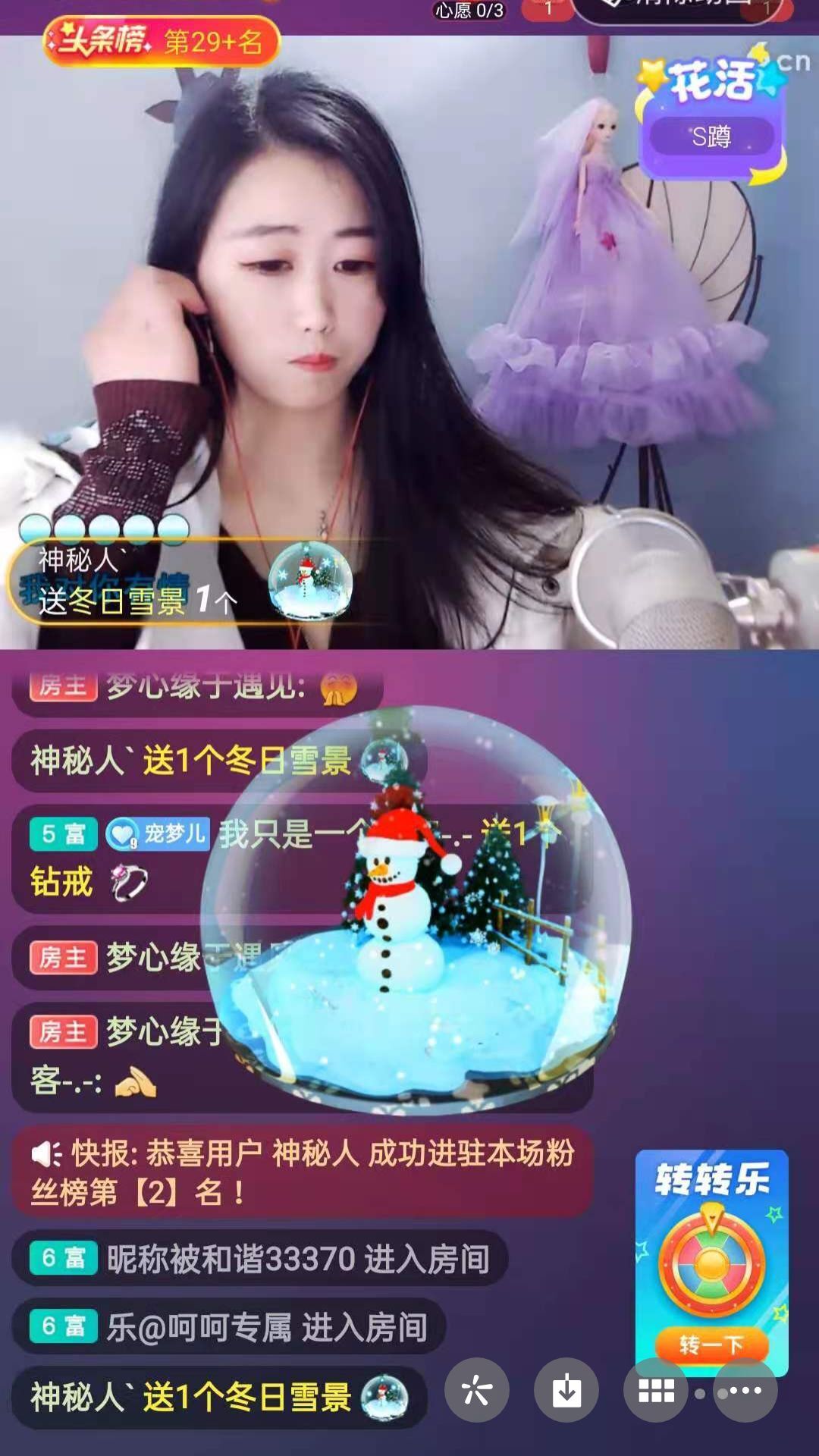 梦心💞缘于遇见的图片