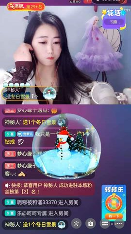 梦心💞缘于遇见的图片