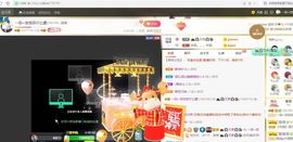 🔥！！！！主播照片