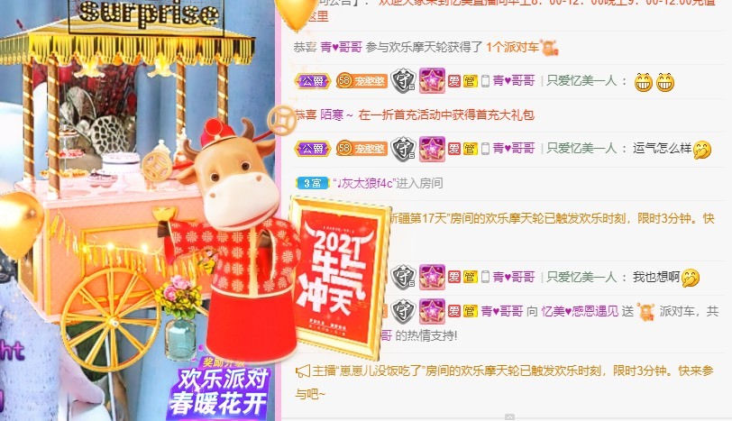 忆美❥❥❥的图片