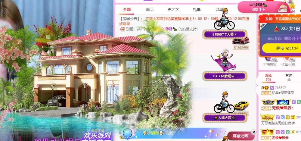 忆美❥❥❥的图片