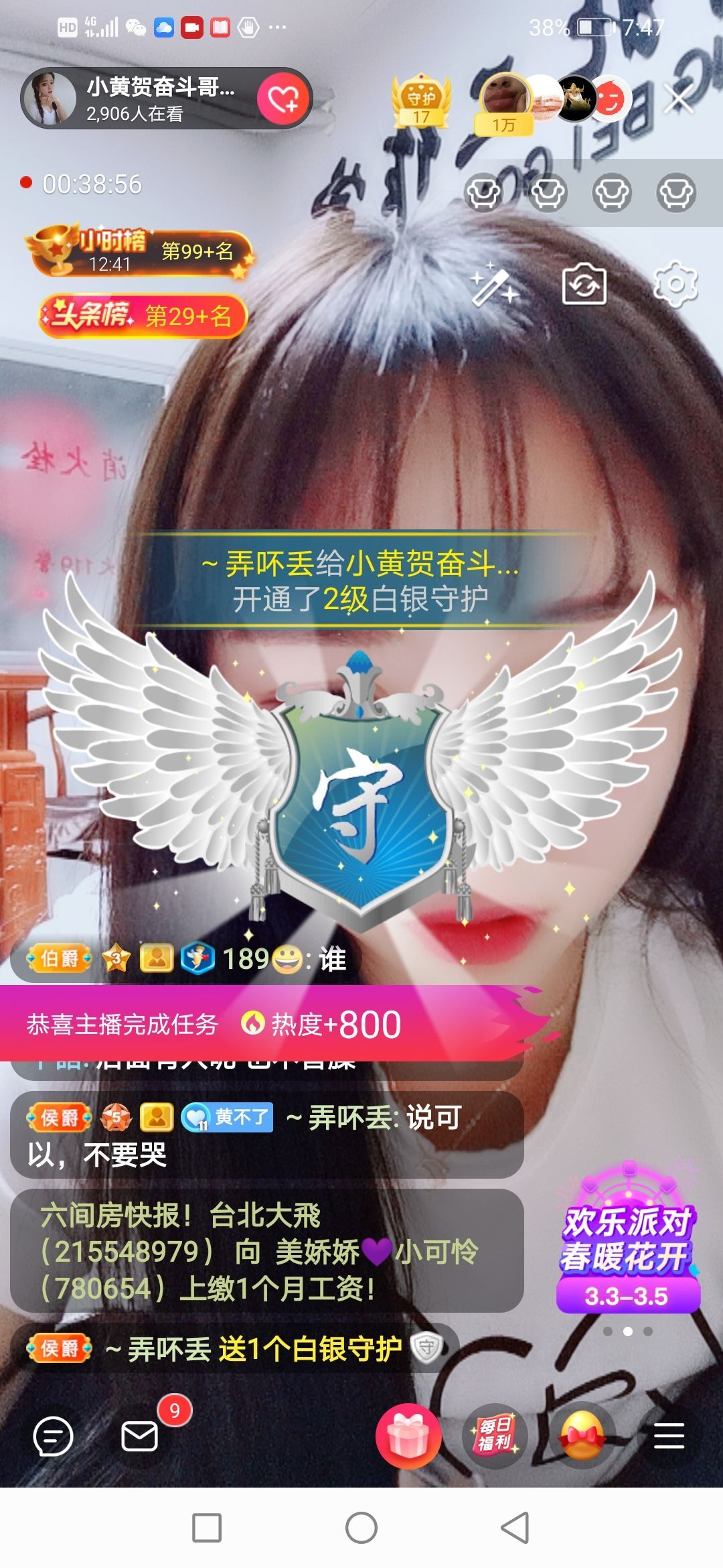 小黄黄黄黄黄.的图片