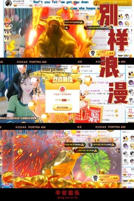 8秒贺美梦哥神王゜♡的图片