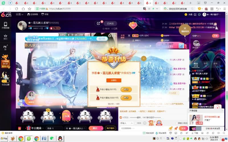 菲儿♥好运来🌈的图片