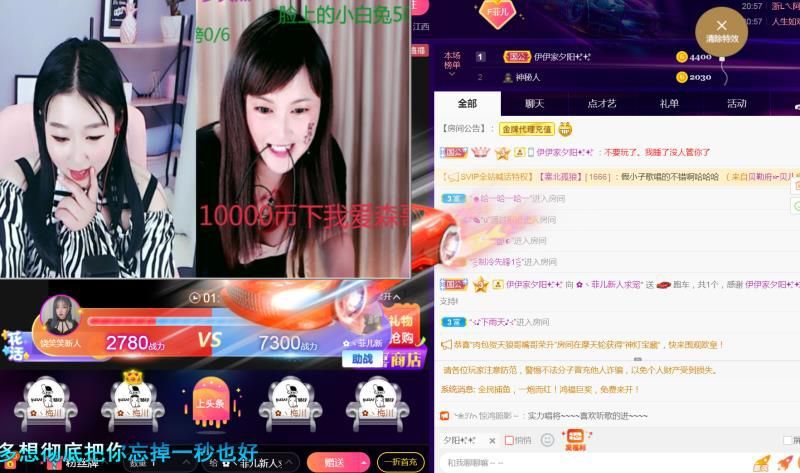菲儿♥好运来🌈的图片