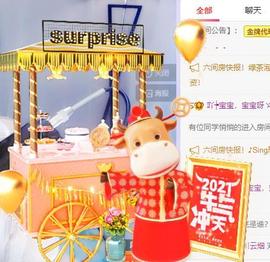呵呵呵呵丢了主播照片