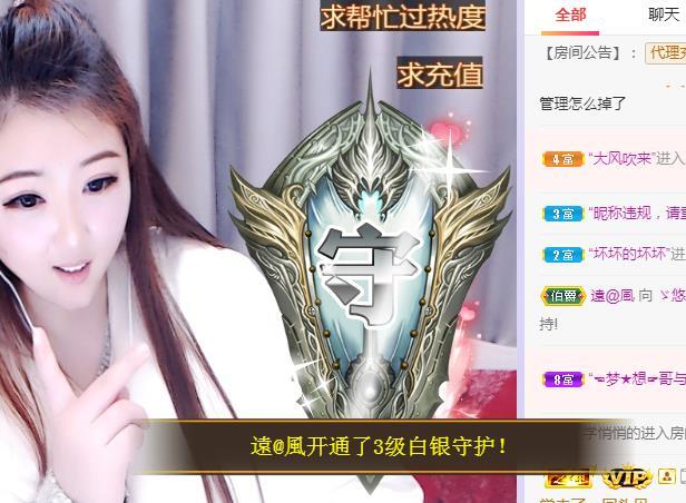 ゞ悠乐★婉儿つ的图片