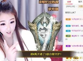 ゞ悠乐★婉儿つ主播照片