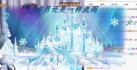 ゞ悠乐★婉儿つ主播照片