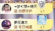 ゞ悠乐★婉儿つ的图片