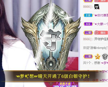 ゞ悠乐★婉儿つ的图片
