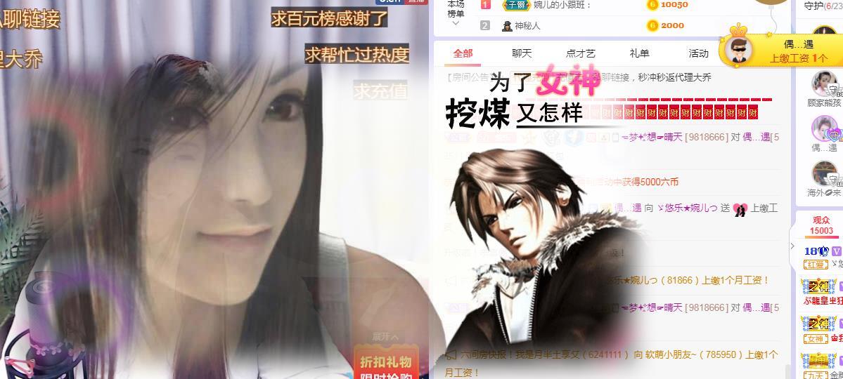 ゞ悠乐★婉儿つ的图片